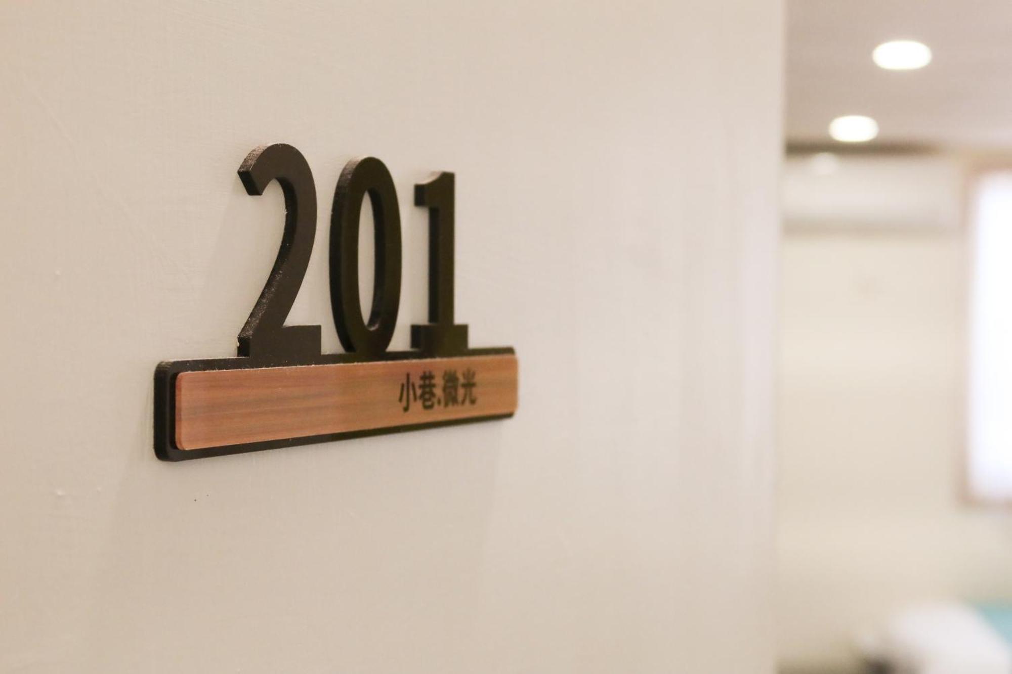 小巷微光 Apartment Lyudao Ruang foto
